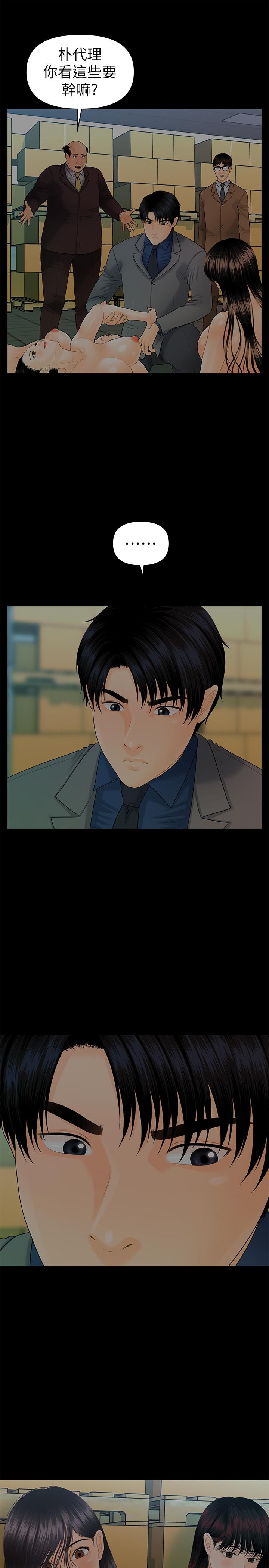 秘書的潛規則漫画 免费阅读 第83话-狠下杀手锏的朴胜哲 21.jpg