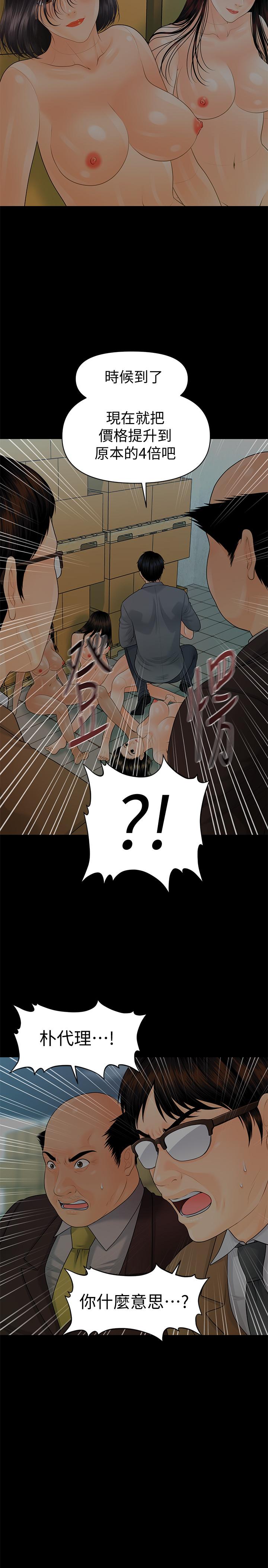 秘書的潛規則漫画 免费阅读 第83话-狠下杀手锏的朴胜哲 22.jpg