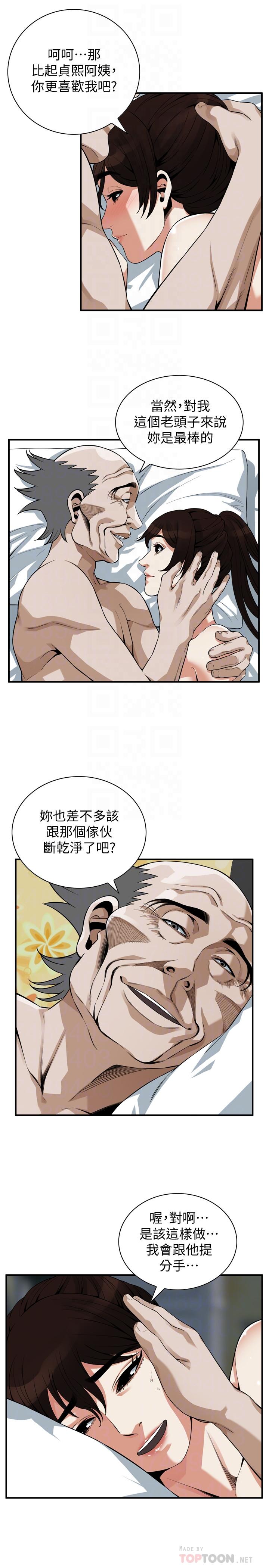 偷窺（全集无删减）漫画 免费阅读 第184话<第3季>-熙爱性爱成瘾后做出的选择 6.jpg