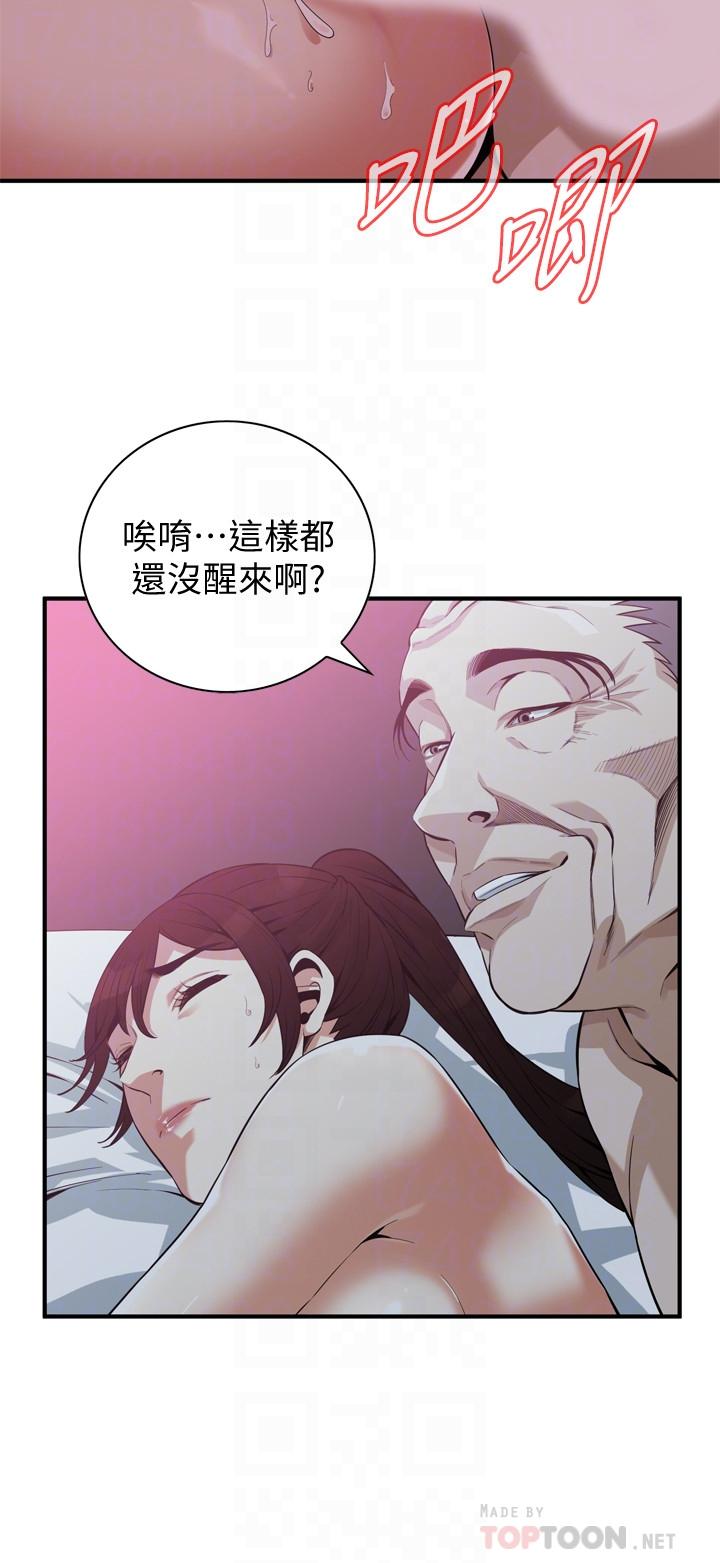 偷窺（全集无删减）漫画 免费阅读 第184话<第3季>-熙爱性爱成瘾后做出的选择 14.jpg