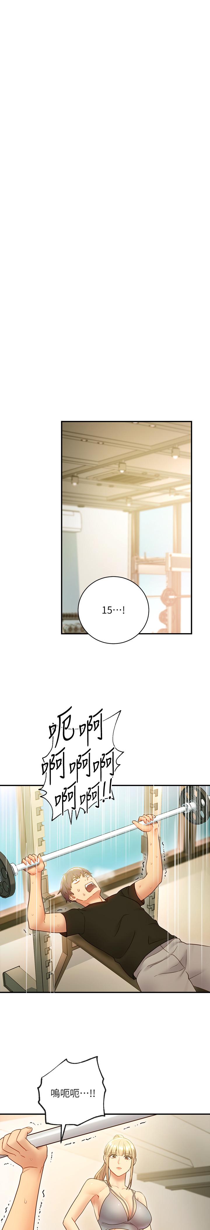 繼母的朋友們漫画 免费阅读 第26话-吸食男人精气的妖女 21.jpg