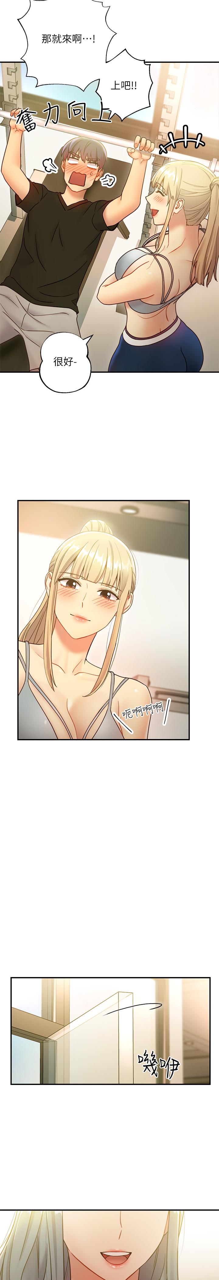 繼母的朋友們漫画 免费阅读 第26话-吸食男人精气的妖女 27.jpg