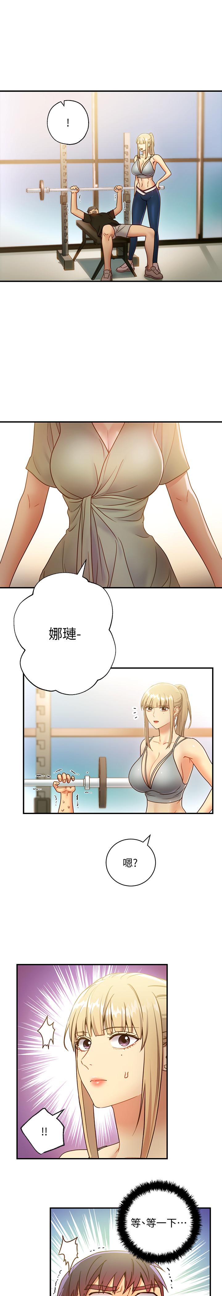 繼母的朋友們漫画 免费阅读 第26话-吸食男人精气的妖女 29.jpg