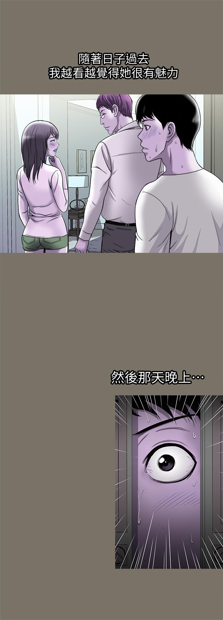 別人的老婆漫画 免费阅读 第62话(第2季)-难以忘记师母的滋味 3.jpg