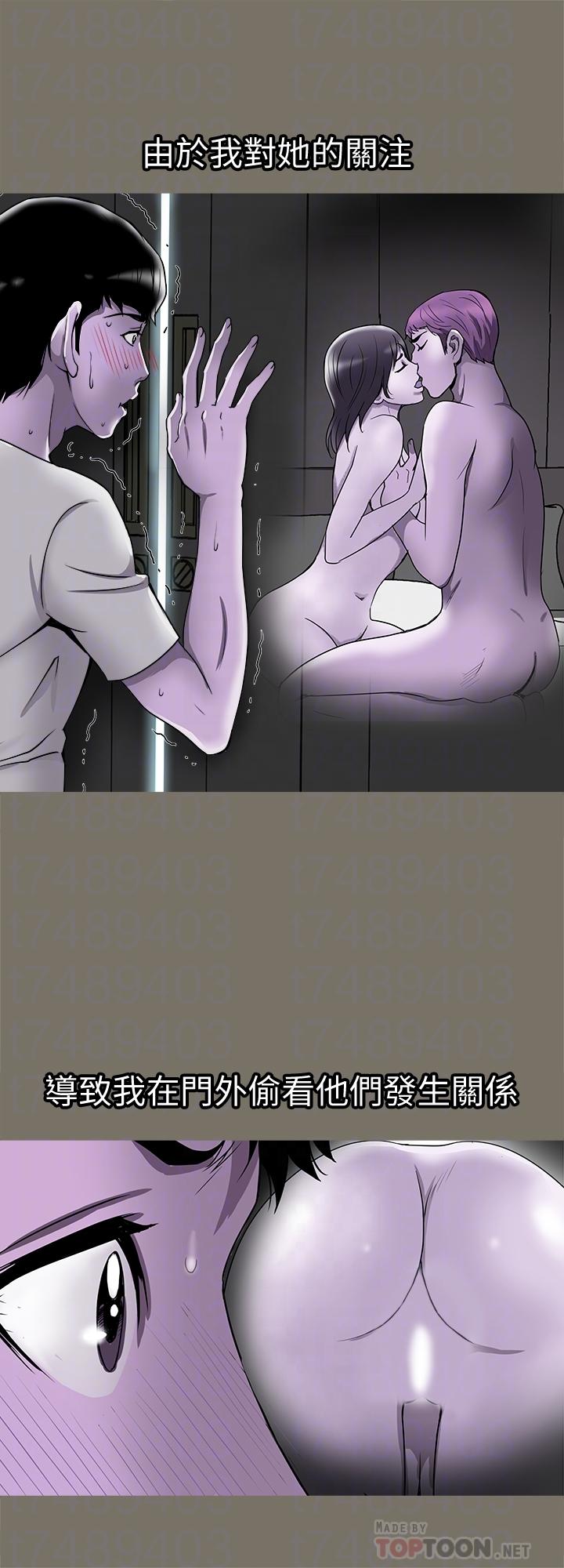 別人的老婆漫画 免费阅读 第62话(第2季)-难以忘记师母的滋味 4.jpg