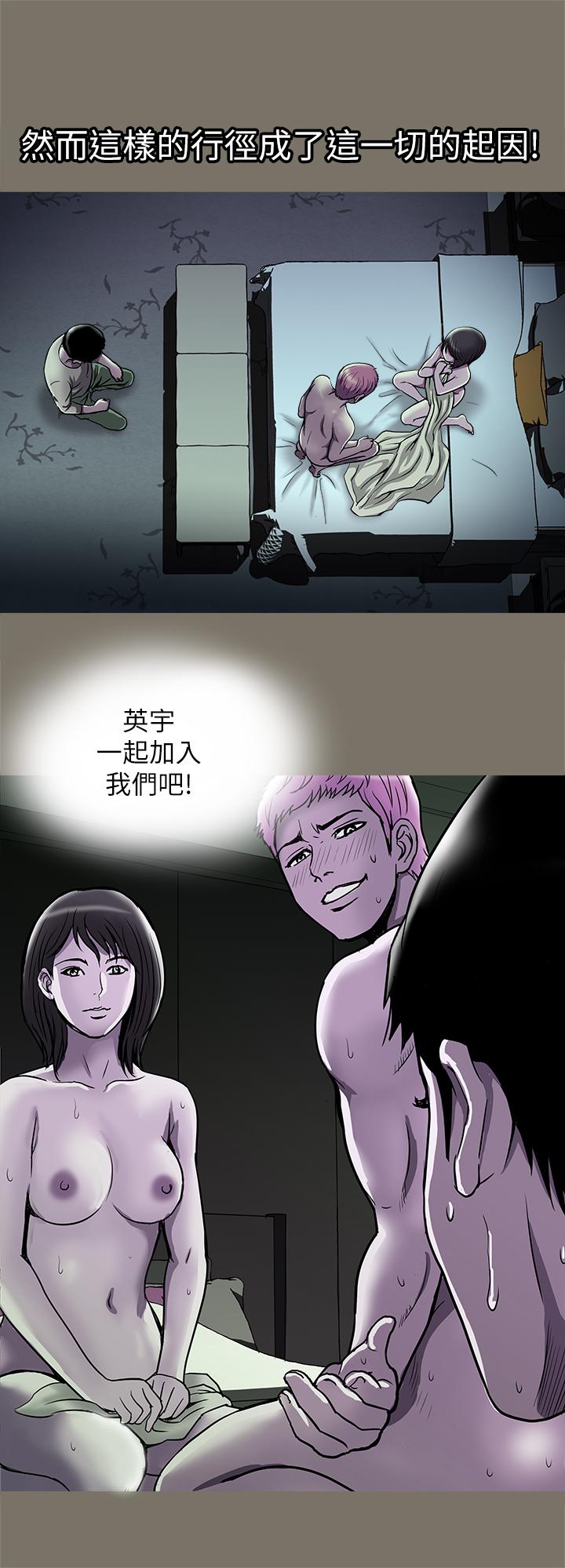 別人的老婆漫画 免费阅读 第62话(第2季)-难以忘记师母的滋味 5.jpg