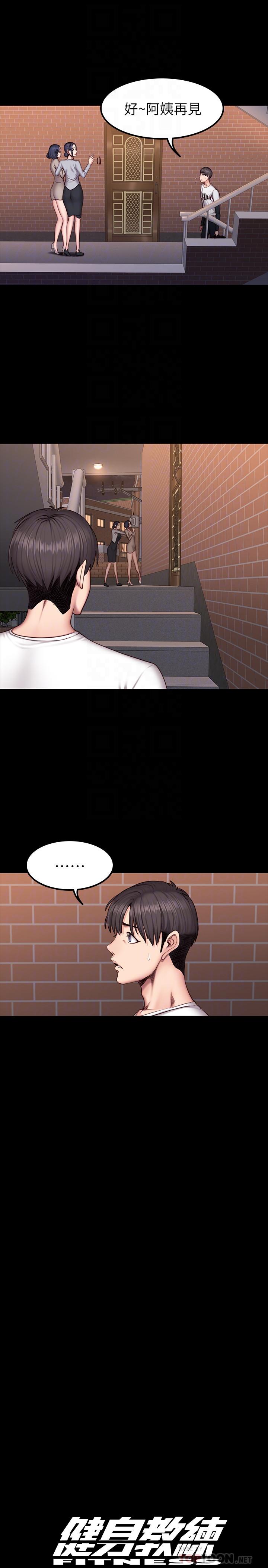 健身教練漫画 免费阅读 第41话-挑逗以晨妈妈的杰森 4.jpg