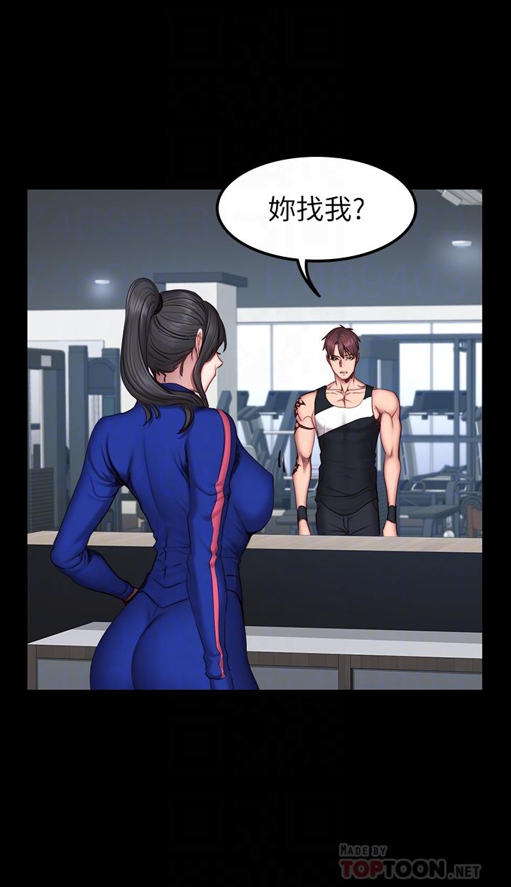 健身教練漫画 免费阅读 第41话-挑逗以晨妈妈的杰森 12.jpg