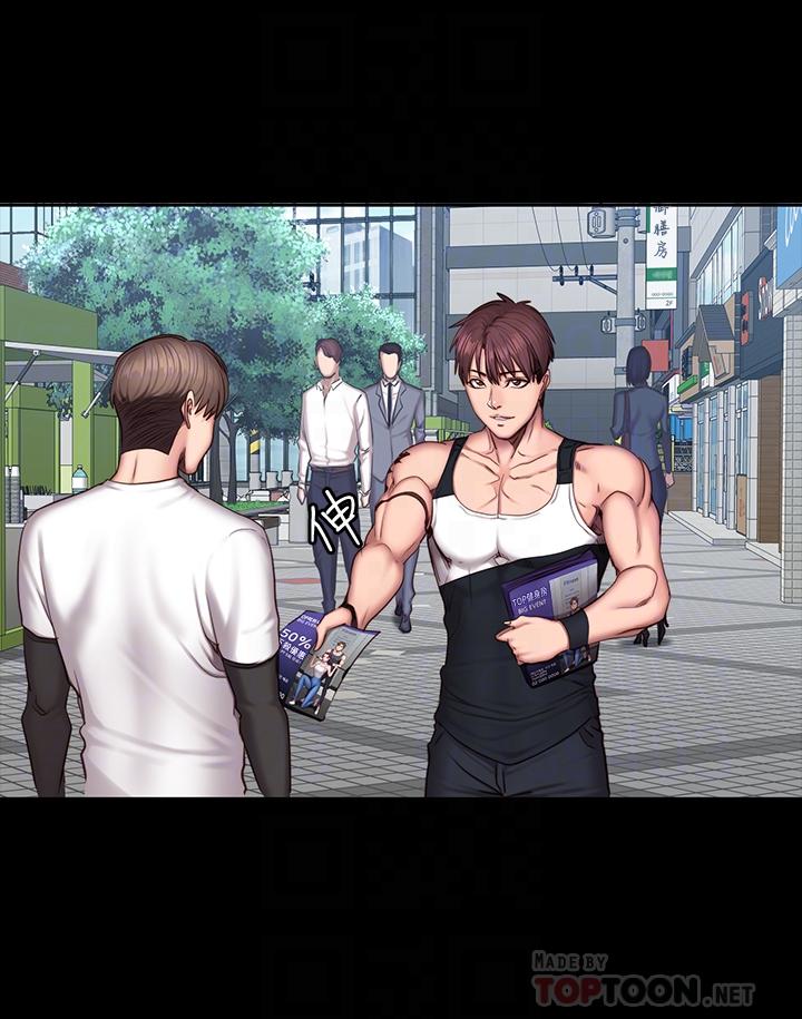 健身教練漫画 免费阅读 第41话-挑逗以晨妈妈的杰森 16.jpg