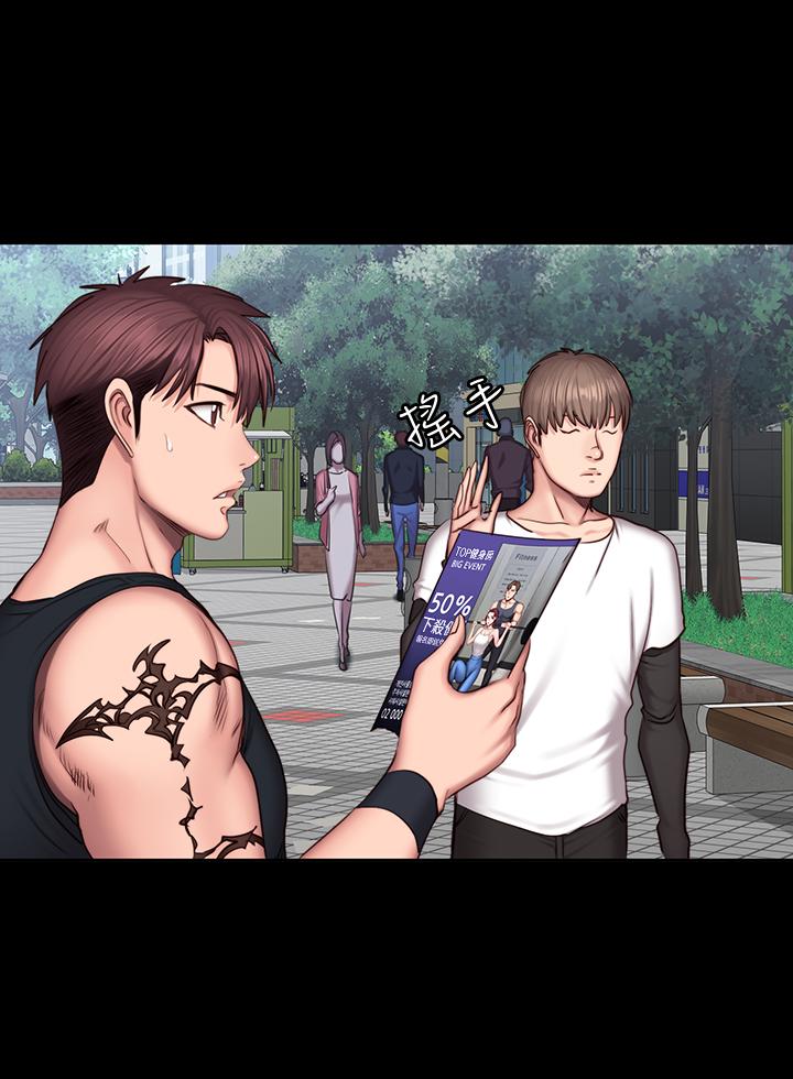 健身教練漫画 免费阅读 第41话-挑逗以晨妈妈的杰森 17.jpg