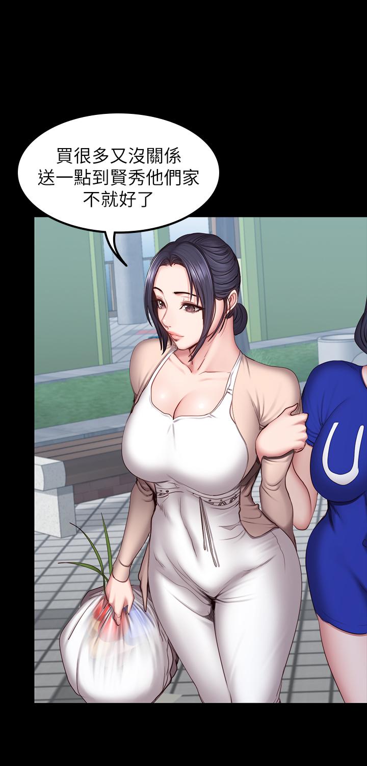 健身教練漫画 免费阅读 第41话-挑逗以晨妈妈的杰森 23.jpg