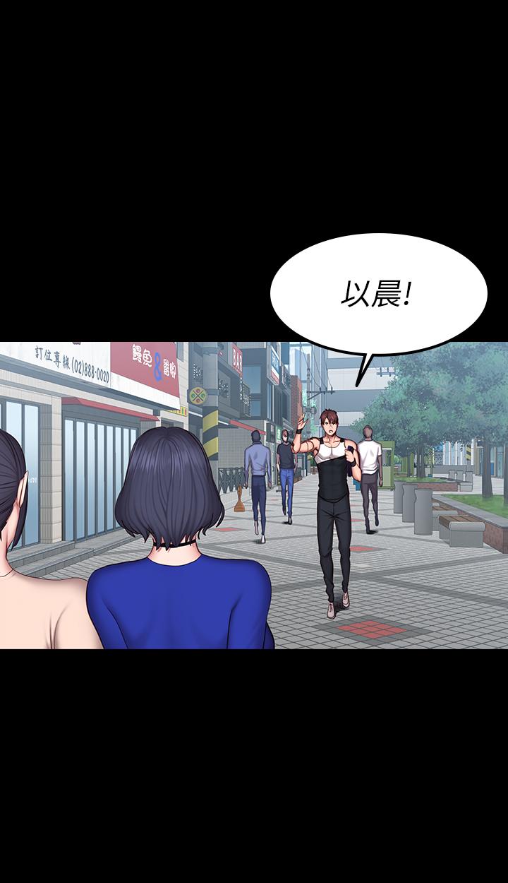 健身教練漫画 免费阅读 第41话-挑逗以晨妈妈的杰森 24.jpg