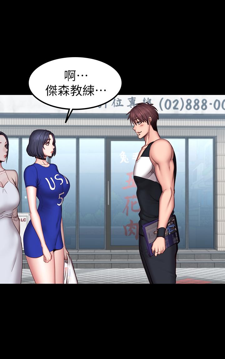 健身教練漫画 免费阅读 第41话-挑逗以晨妈妈的杰森 25.jpg