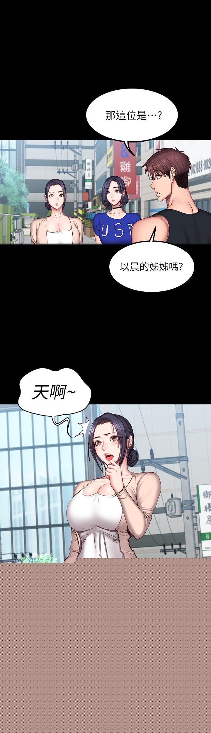 健身教練漫画 免费阅读 第41话-挑逗以晨妈妈的杰森 28.jpg