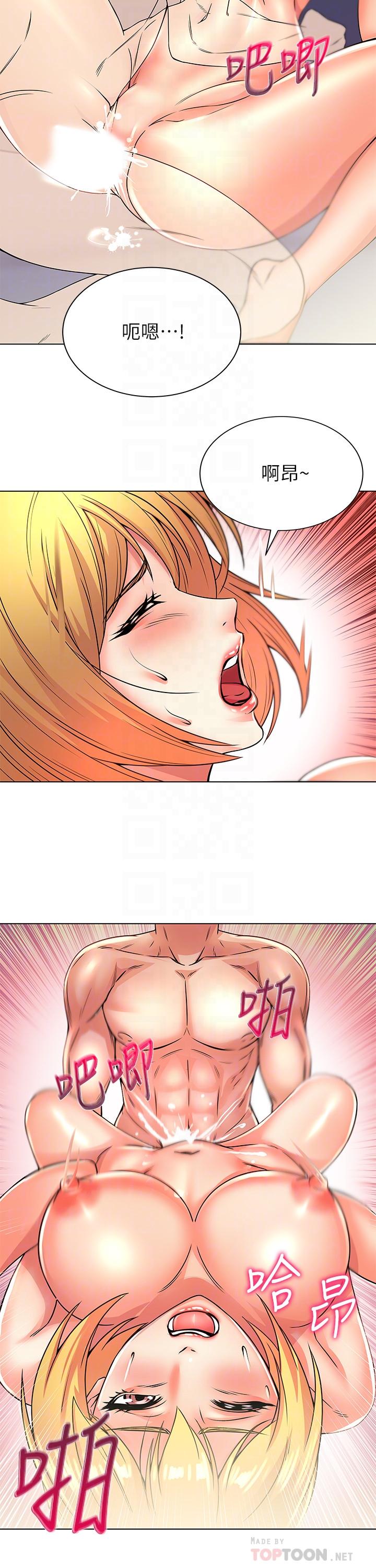 超市的漂亮姐姐漫画 免费阅读 第21话-蔡正邦动机不纯的请託 12.jpg