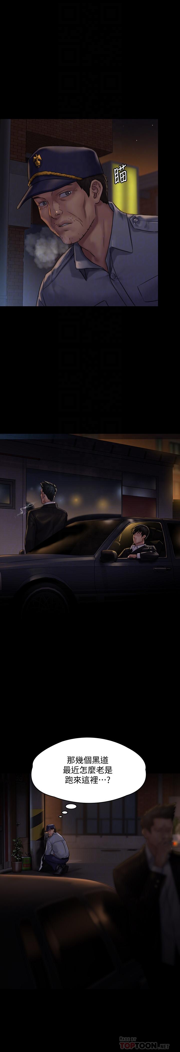 傀儡漫画 免费阅读 第129话- 蜕变的俊彪妈妈 6.jpg