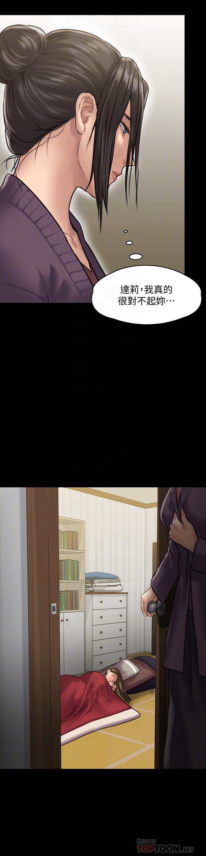 傀儡漫画 免费阅读 第129话- 蜕变的俊彪妈妈 12.jpg