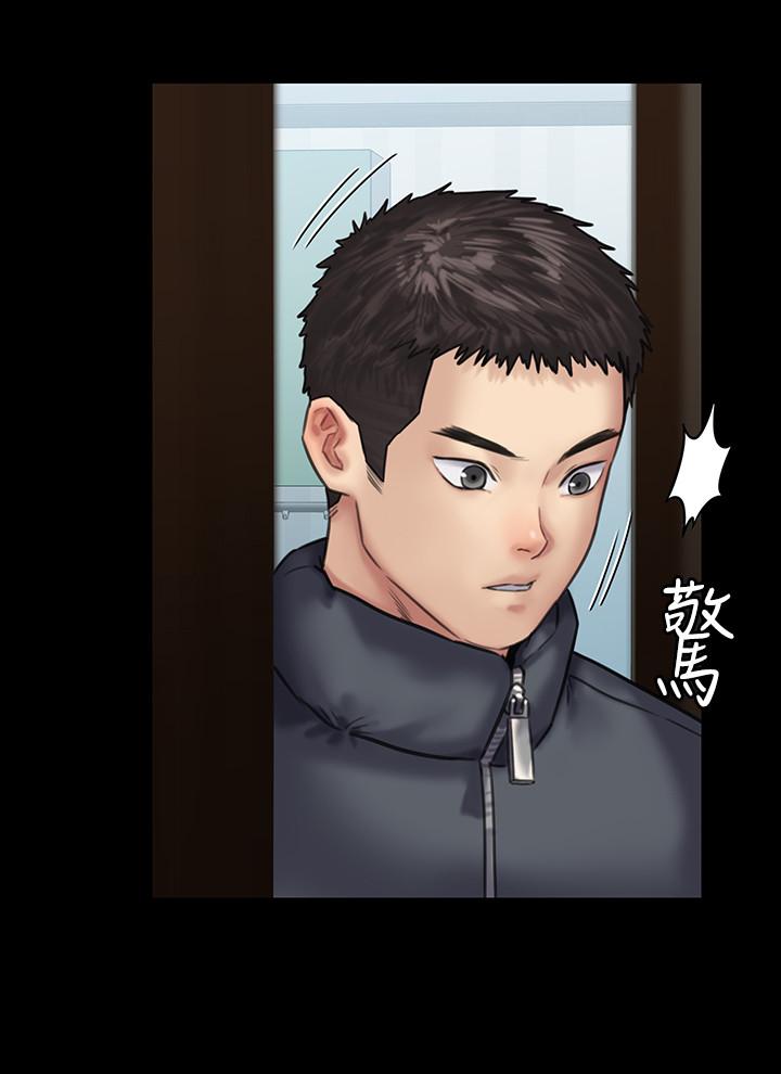 傀儡漫画 免费阅读 第129话- 蜕变的俊彪妈妈 32.jpg