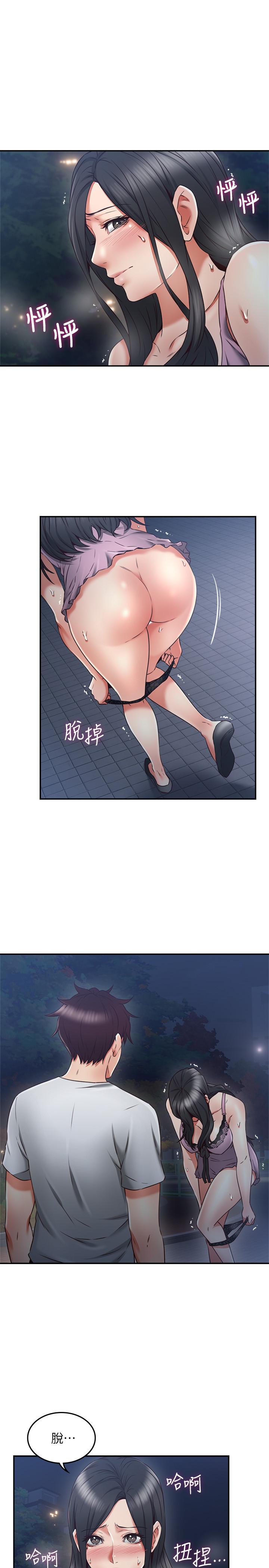 鄰居人妻漫画 免费阅读 第32话-沸腾的羞涩和快感 19.jpg