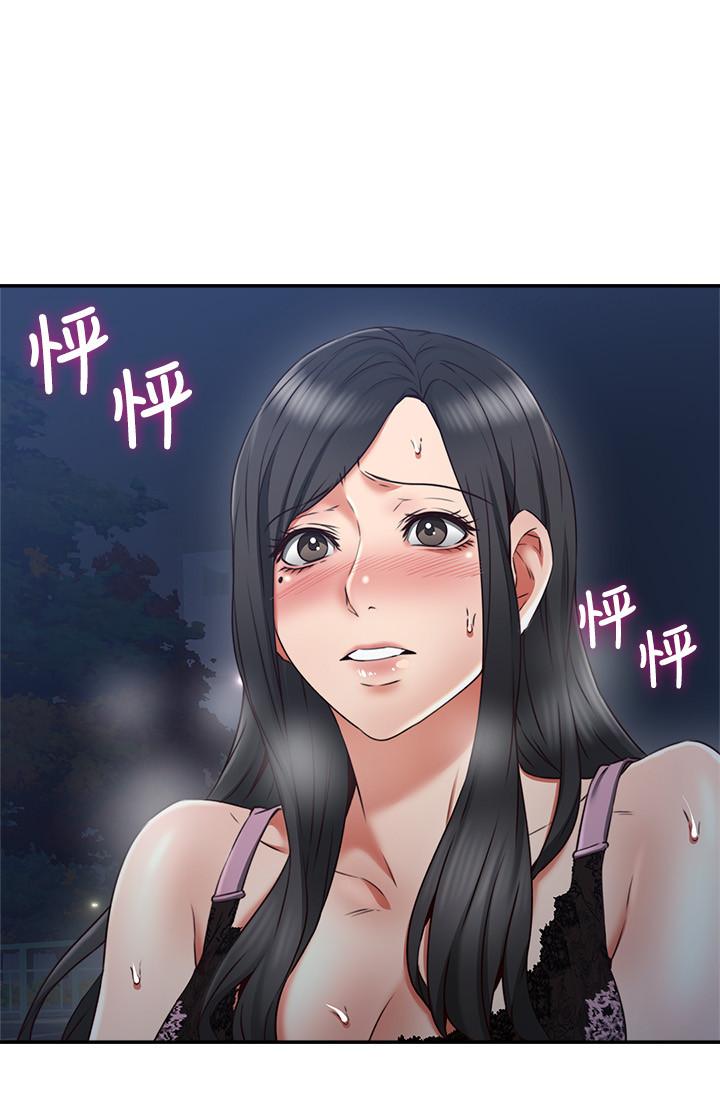 鄰居人妻漫画 免费阅读 第32话-沸腾的羞涩和快感 22.jpg