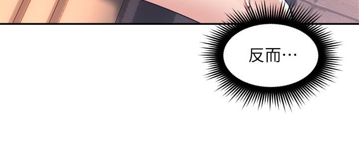 鄰居人妻漫画 免费阅读 第32话-沸腾的羞涩和快感 28.jpg