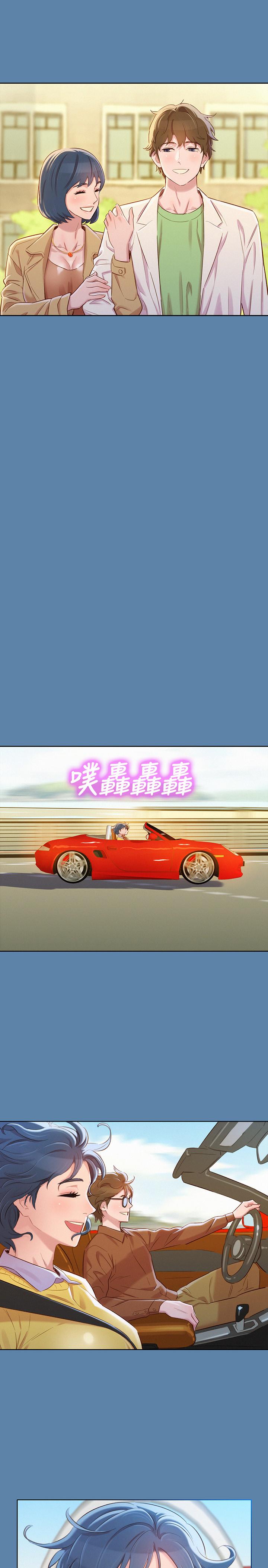 漂亮乾姊姊漫画 免费阅读 第90话-姐姐，我真的忍太久了 7.jpg