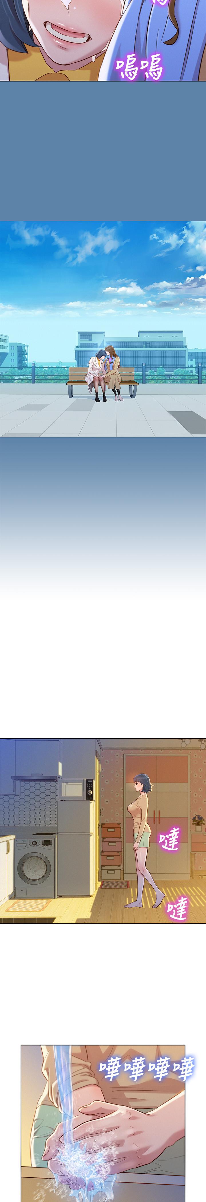 漂亮乾姊姊漫画 免费阅读 第90话-姐姐，我真的忍太久了 19.jpg