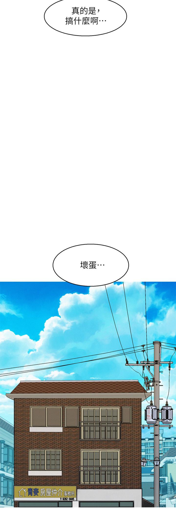 漂亮乾姊姊漫画 免费阅读 第90话-姐姐，我真的忍太久了 23.jpg