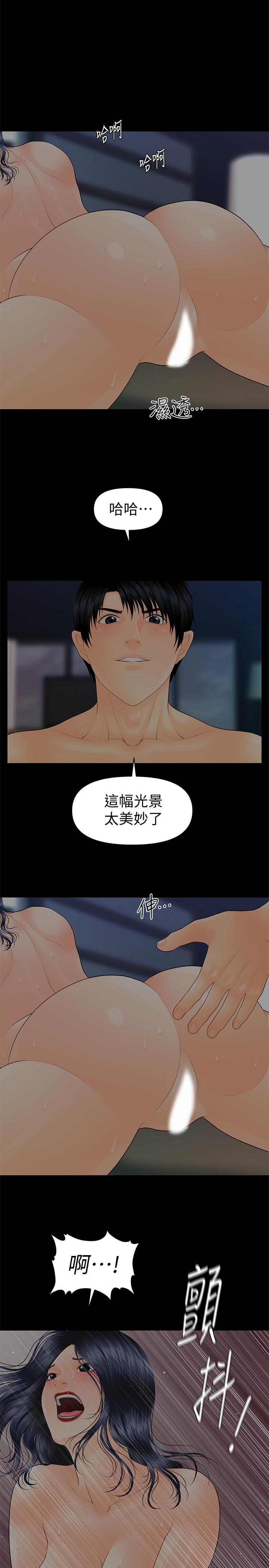 秘書的潛規則漫画 免费阅读 第84话-听话的代表秘书 21.jpg