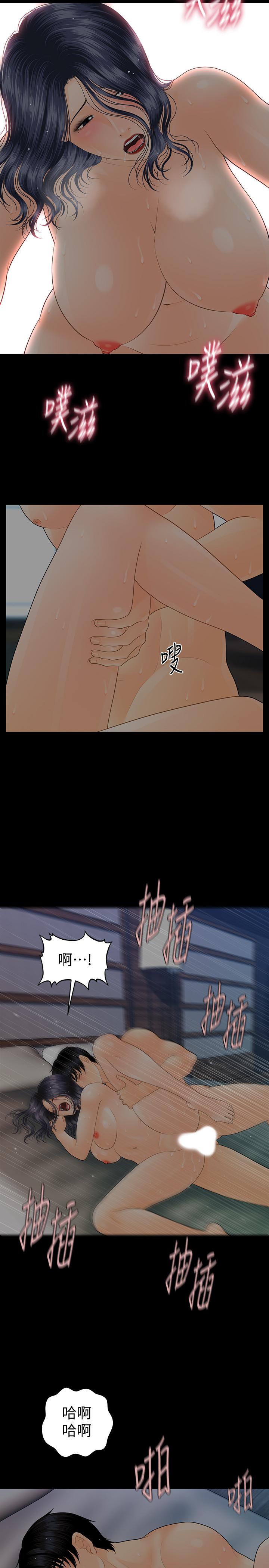 秘書的潛規則漫画 免费阅读 第84话-听话的代表秘书 28.jpg