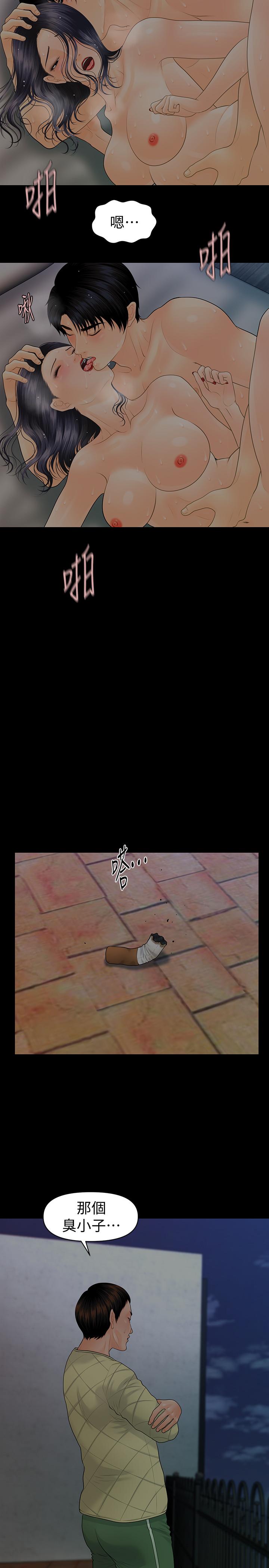 秘書的潛規則漫画 免费阅读 第84话-听话的代表秘书 29.jpg