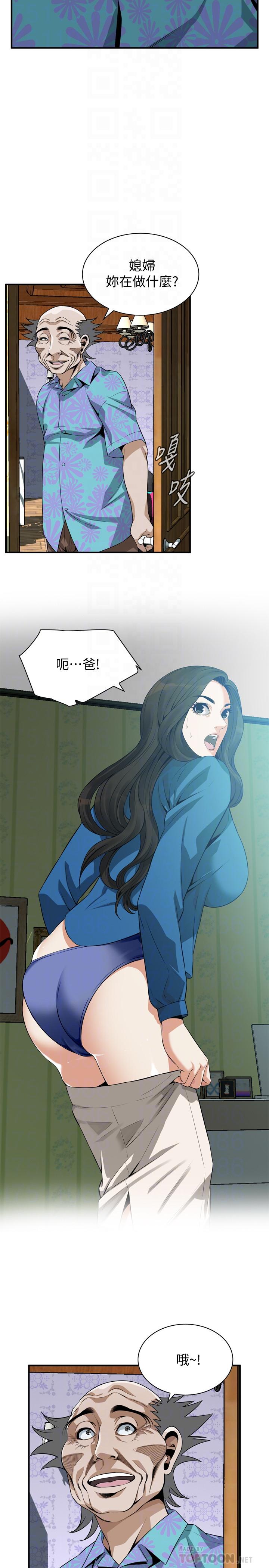 偷窺（全集无删减）漫画 免费阅读 第185话<第3季>-公公永无止境的慾望 10.jpg