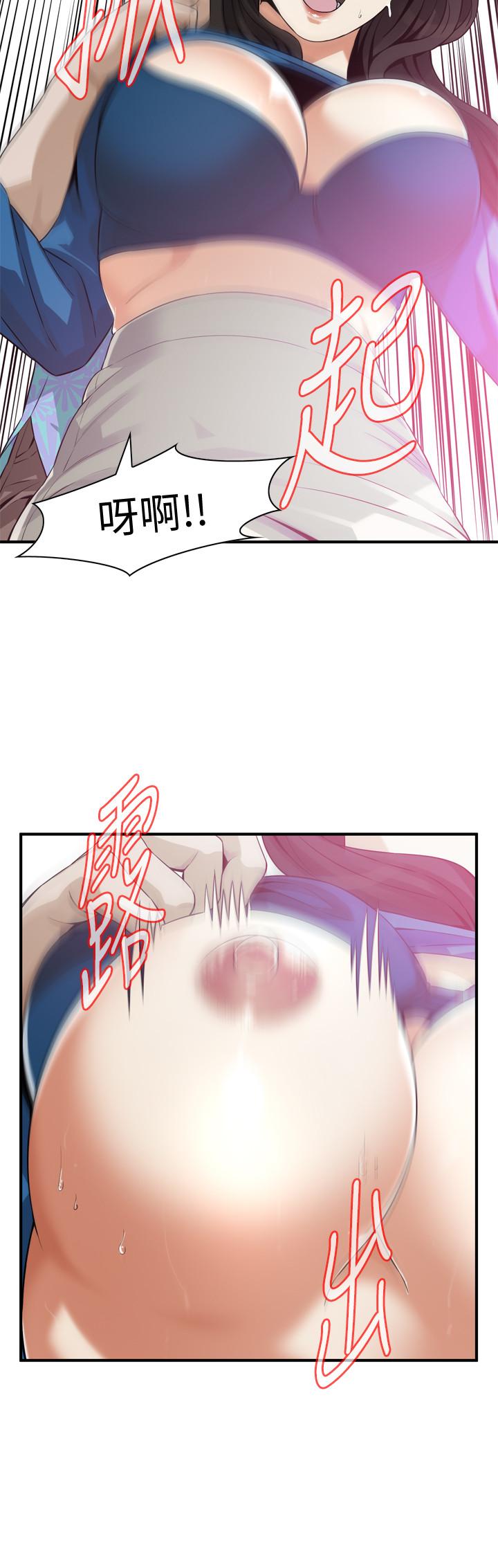 偷窺（全集无删减）漫画 免费阅读 第185话<第3季>-公公永无止境的慾望 17.jpg