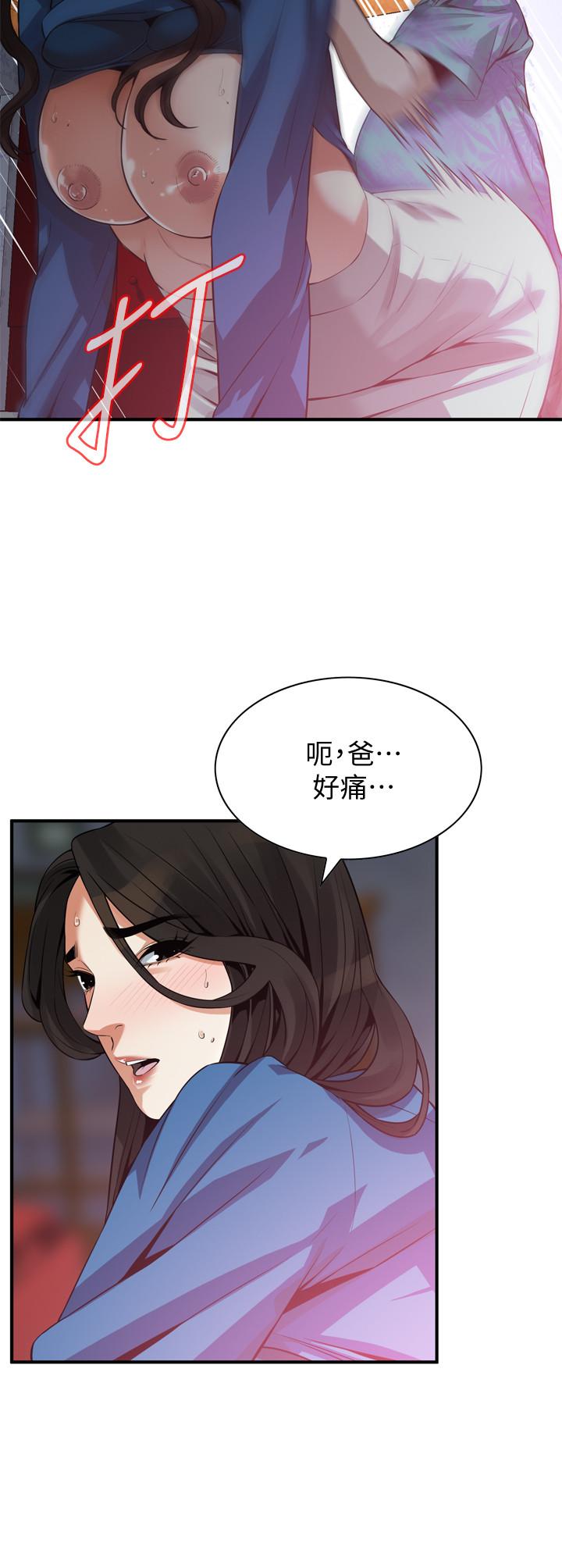 偷窺（全集无删减）漫画 免费阅读 第185话<第3季>-公公永无止境的慾望 20.jpg