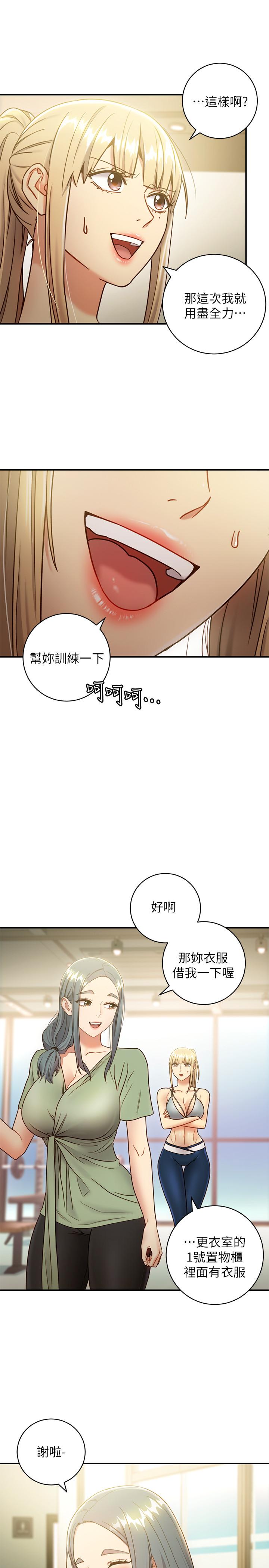 繼母的朋友們漫画 免费阅读 第27话-用嘴巴的极致呵护 5.jpg