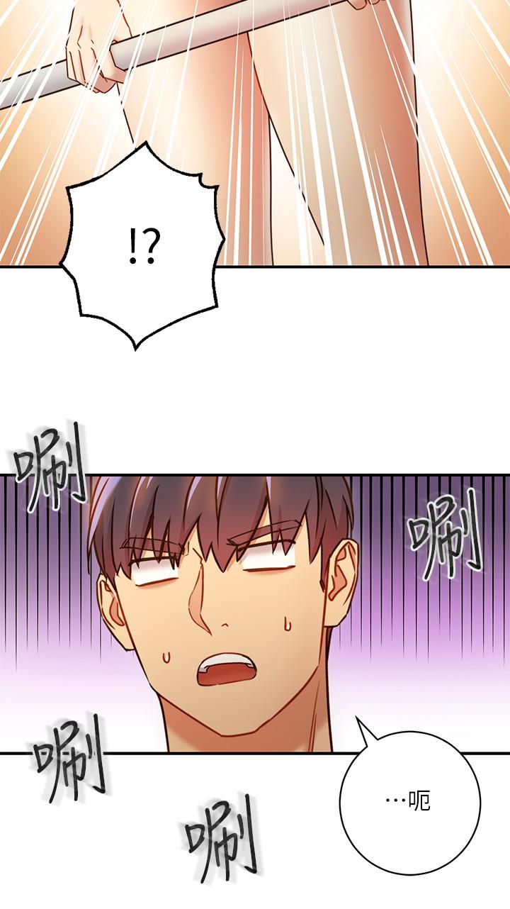 繼母的朋友們漫画 免费阅读 第27话-用嘴巴的极致呵护 19.jpg