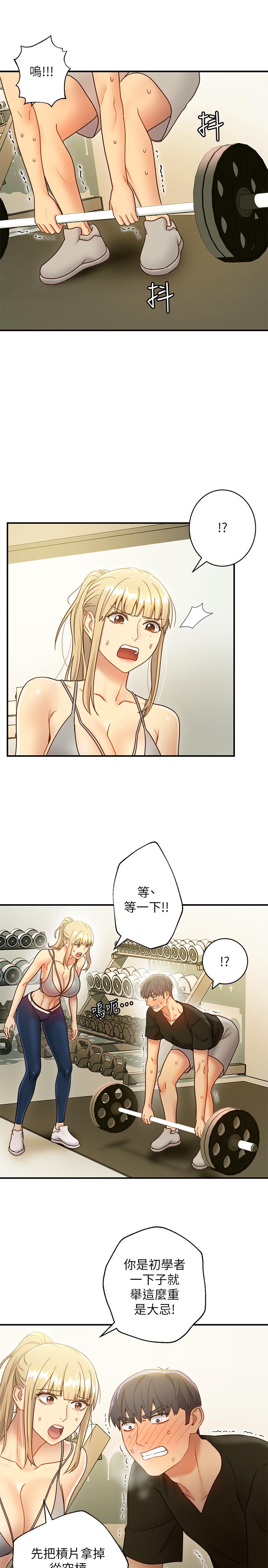 繼母的朋友們漫画 免费阅读 第27话-用嘴巴的极致呵护 22.jpg