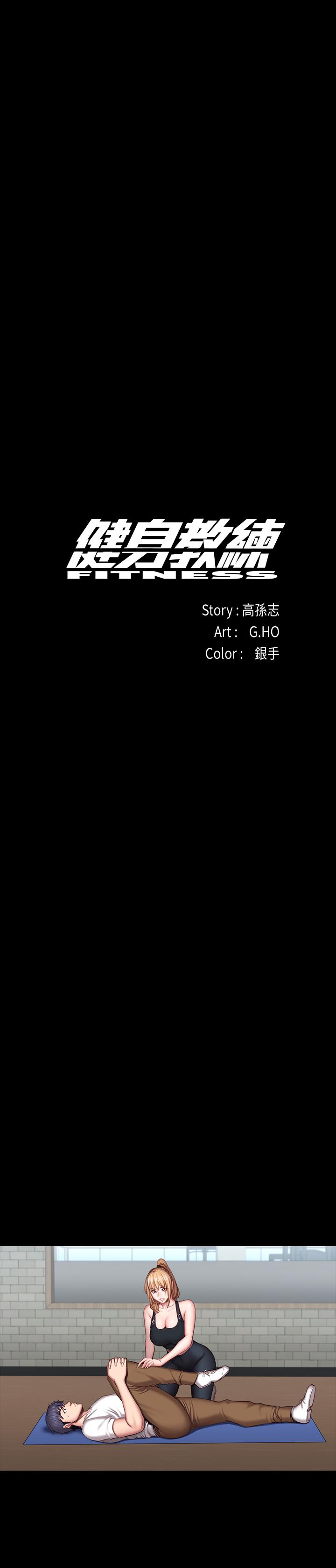 健身教練漫画 免费阅读 第42话-瞒着刘俐雅偷偷密会 11.jpg