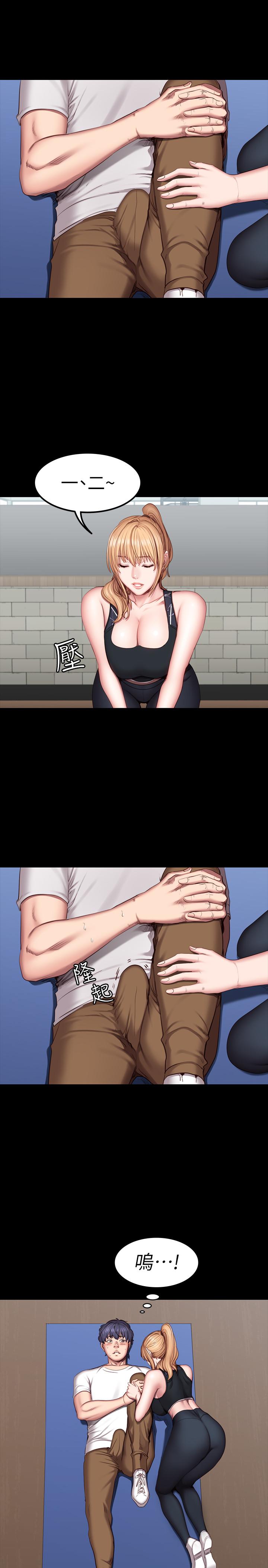 健身教練漫画 免费阅读 第42话-瞒着刘俐雅偷偷密会 13.jpg