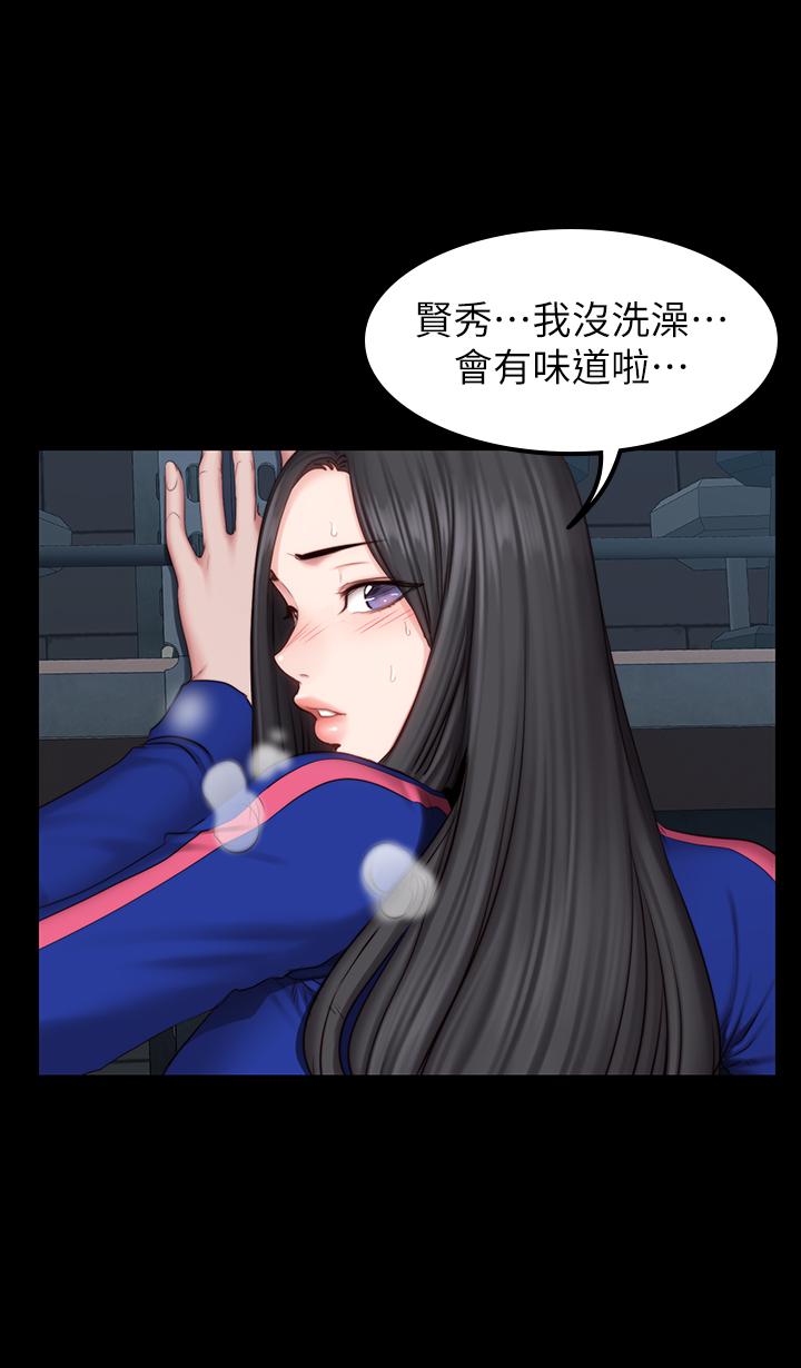 健身教練漫画 免费阅读 第42话-瞒着刘俐雅偷偷密会 17.jpg