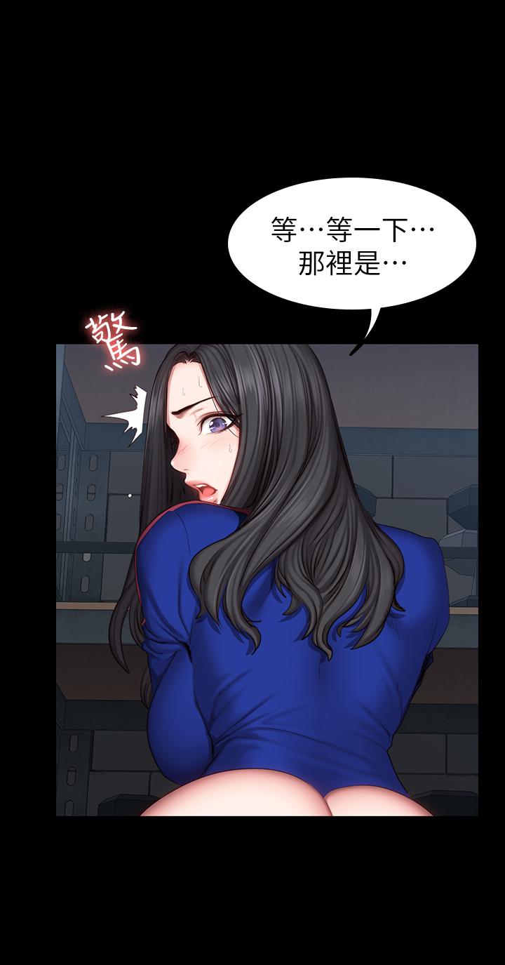 健身教練漫画 免费阅读 第42话-瞒着刘俐雅偷偷密会 22.jpg