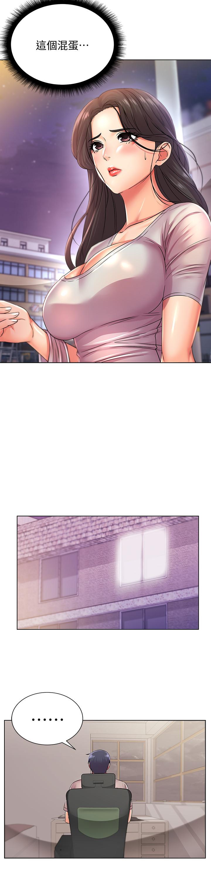 超市的漂亮姐姐漫画 免费阅读 第22话-在租屋处品嚐恩惠姐的香唇 7.jpg