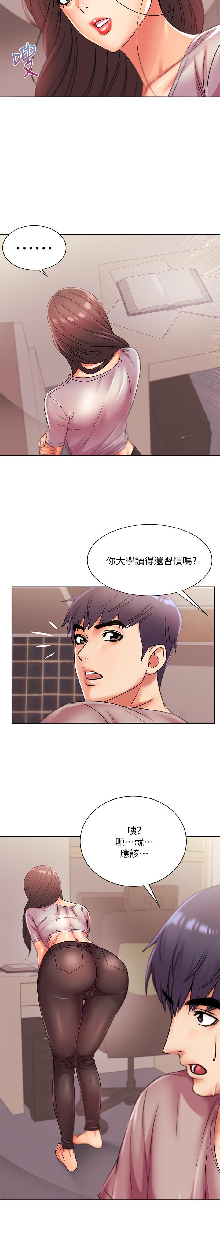 超市的漂亮姐姐漫画 免费阅读 第22话-在租屋处品嚐恩惠姐的香唇 13.jpg