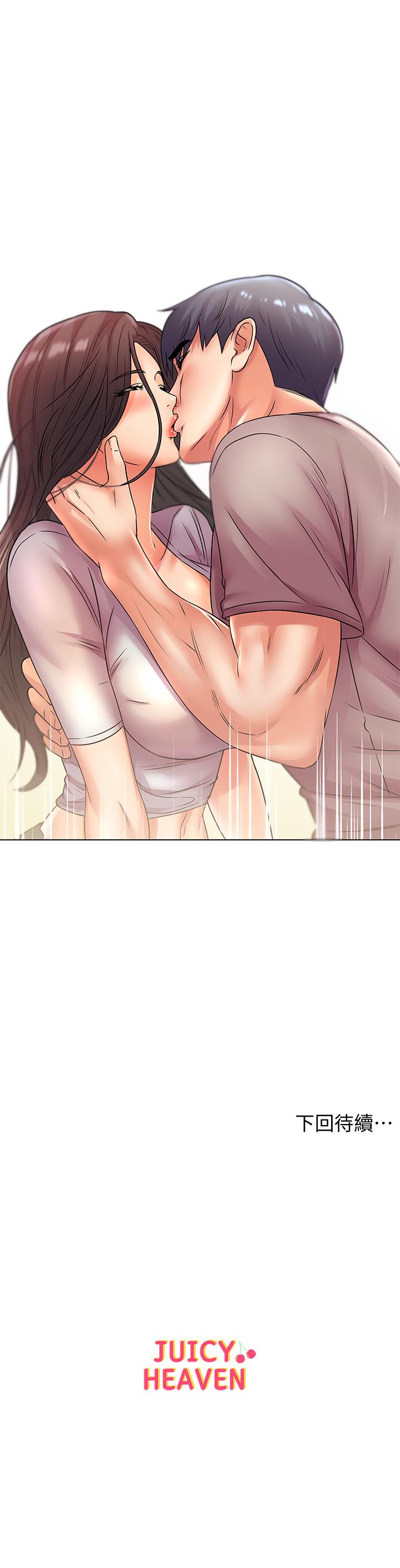 超市的漂亮姐姐漫画 免费阅读 第22话-在租屋处品嚐恩惠姐的香唇 22.jpg