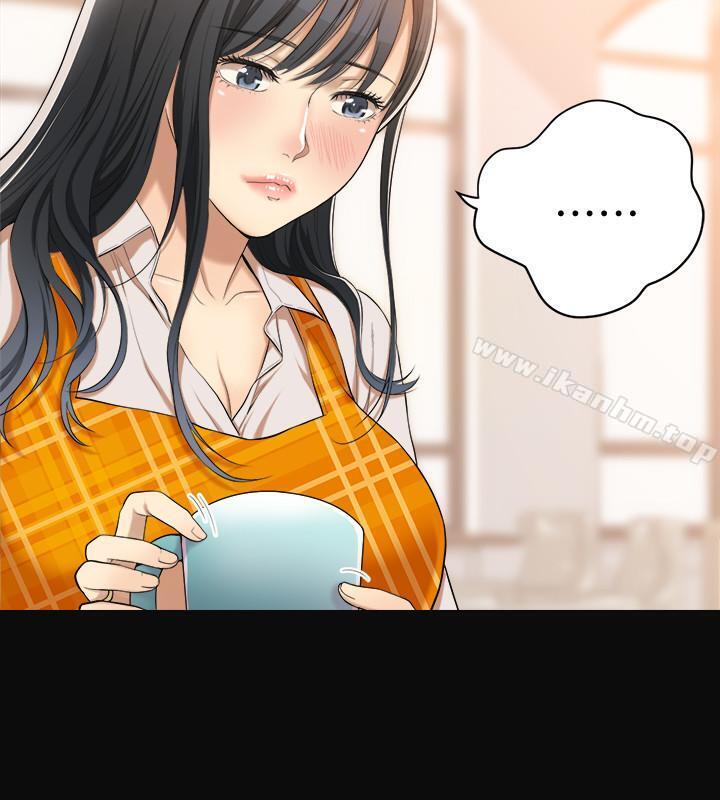 抑欲人妻漫画 免费阅读 第1话-穿着内衣撞见老公的秘书 14.jpg