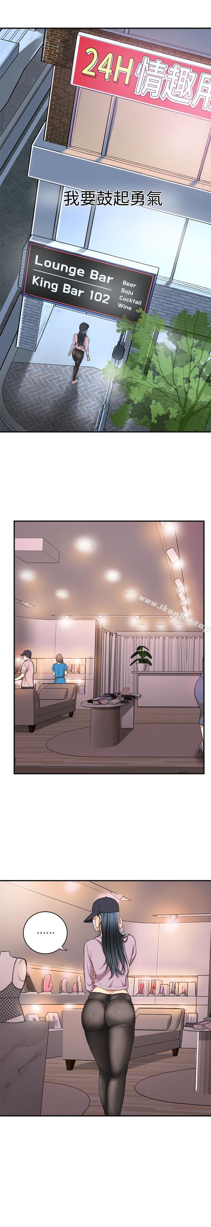 抑欲人妻漫画 免费阅读 第1话-穿着内衣撞见老公的秘书 19.jpg