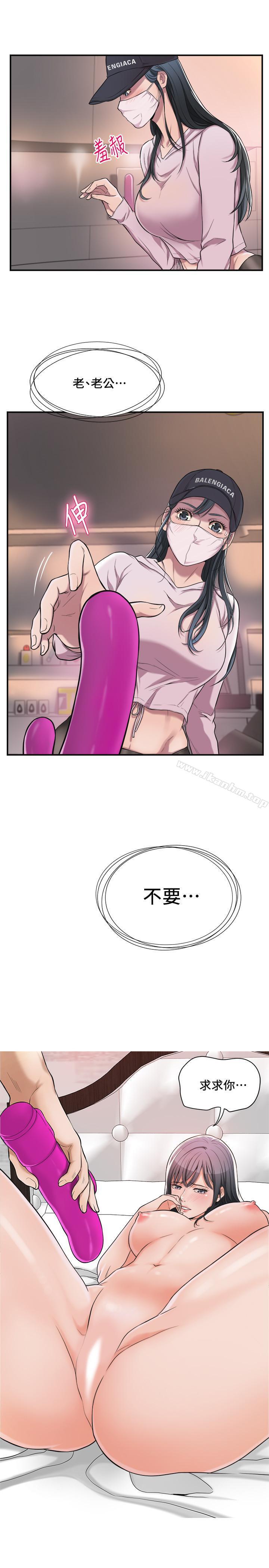 抑欲人妻漫画 免费阅读 第1话-穿着内衣撞见老公的秘书 22.jpg