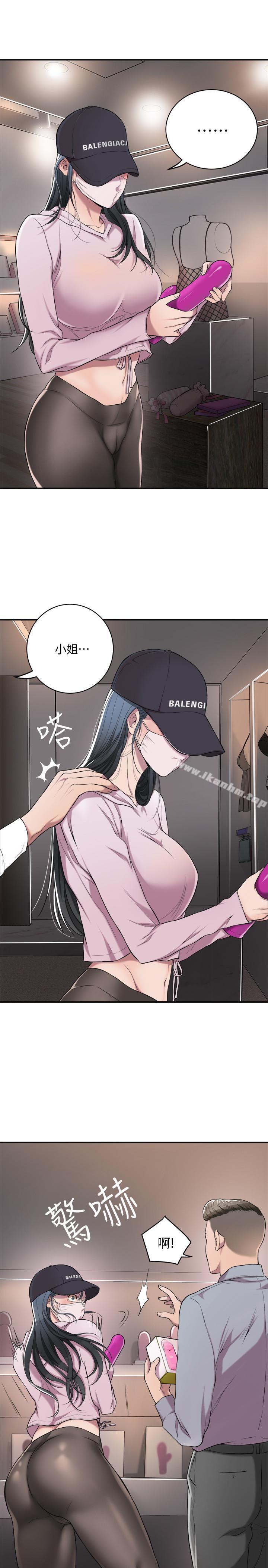 抑欲人妻漫画 免费阅读 第1话-穿着内衣撞见老公的秘书 28.jpg