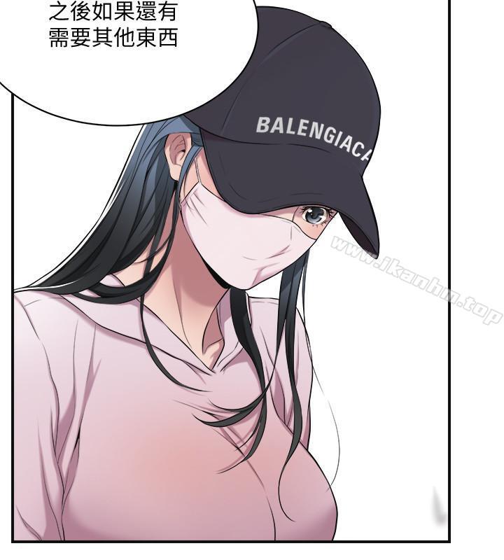 抑欲人妻漫画 免费阅读 第1话-穿着内衣撞见老公的秘书 35.jpg