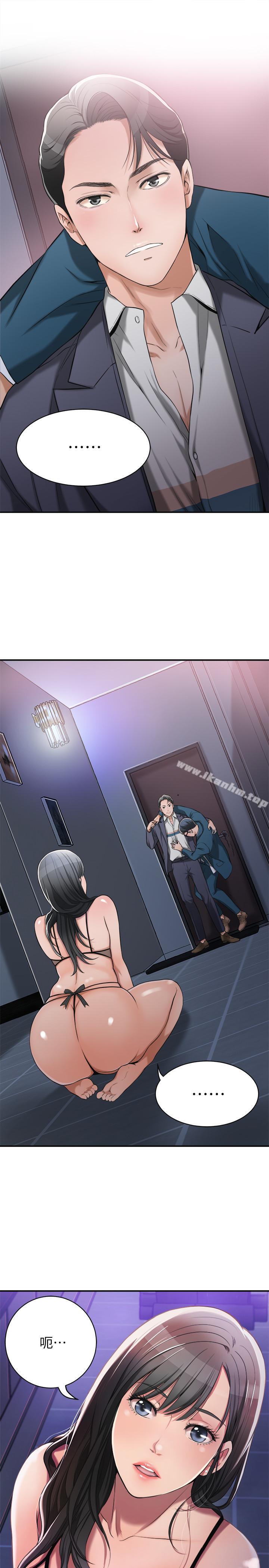 抑欲人妻漫画 免费阅读 第1话-穿着内衣撞见老公的秘书 49.jpg